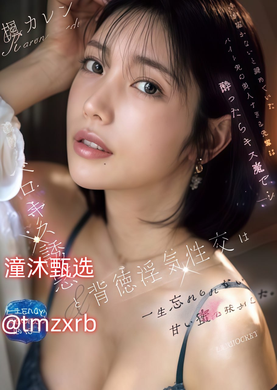 国产免费足恋踩踏调教,メイリン モデルコレクション メ,观看免费无删减完整版